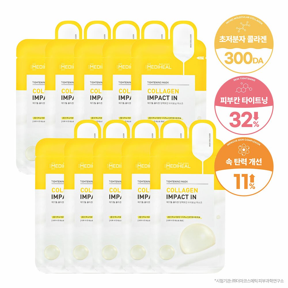 MEDIHEAL Vita Essential Mask Sheet Brightening & Hydrating (10-Pack) - KLAB